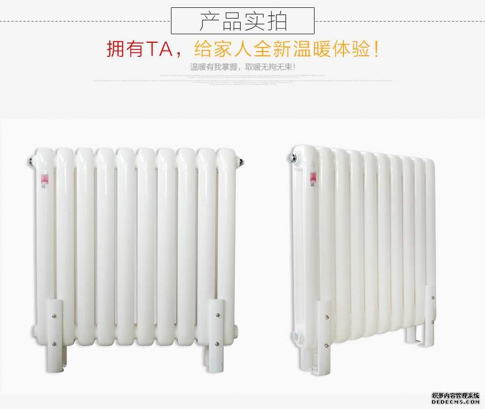 暖氣片品牌